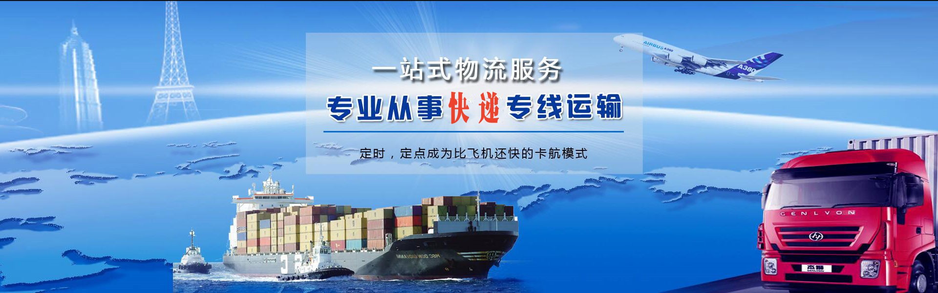 会理到丹麦物流公司-会理至丹麦物流专线-会理空运到丹麦-优时通物流有限公司