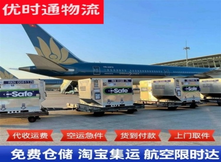 会理到丹麦物流专线-会理到丹麦空运公司