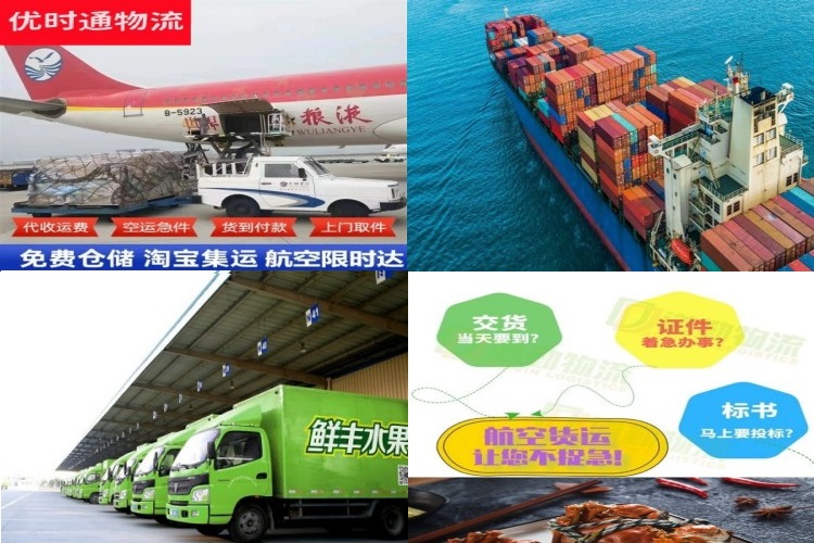 会理到丹麦航空货运公司-会理到丹麦物流专线